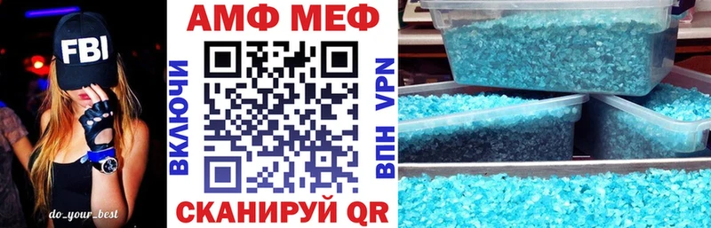 Амфетамин Premium  Купить где  Гаврилов Посад 