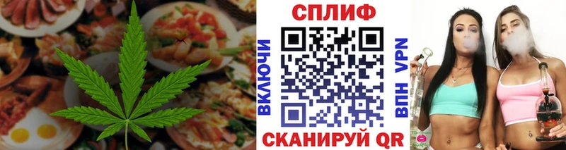Печенье с ТГК марихуана  Купить где  Гаврилов Посад 