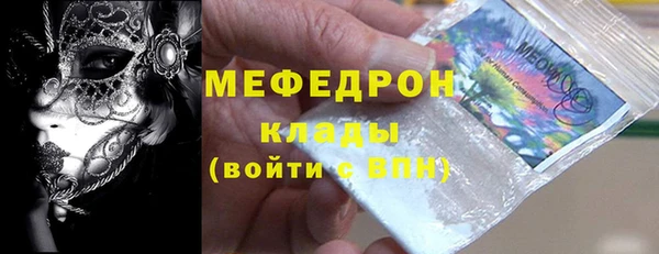 ГАЛЛЮЦИНОГЕННЫЕ ГРИБЫ Волосово