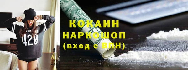 соль курить ск Верхний Тагил