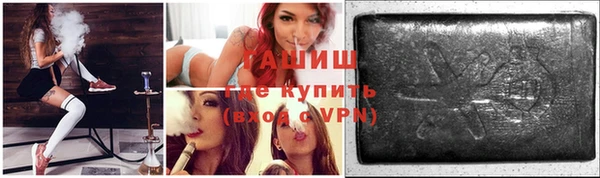 герыч Володарск