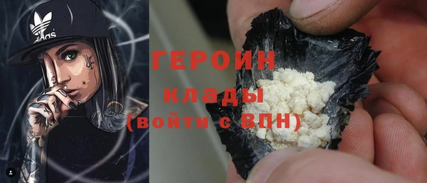 герыч Володарск