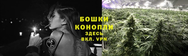 гашишное масло Волоколамск