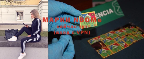 соль курить ск Верхний Тагил