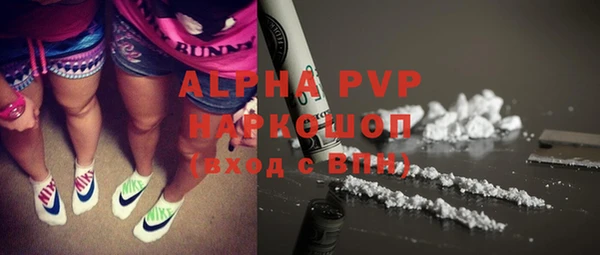 гашиш Бугульма