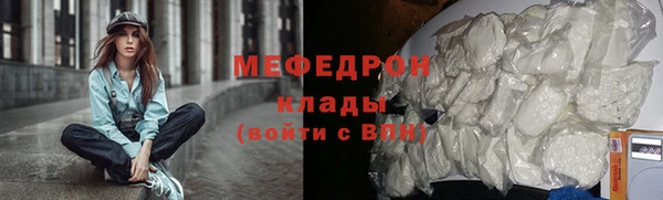 соль курить ск Верхний Тагил