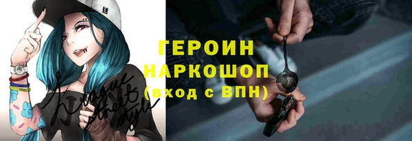 круглые Бронницы
