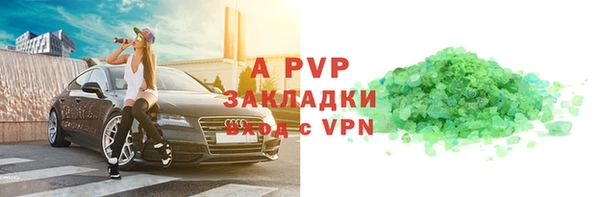герыч Володарск