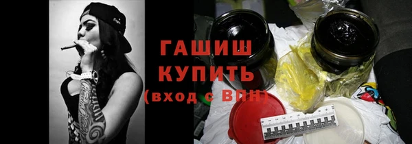 герыч Володарск