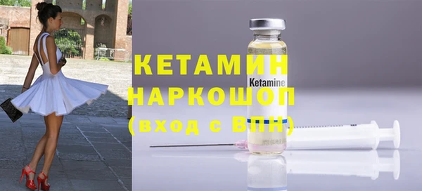 гашишное масло Волоколамск