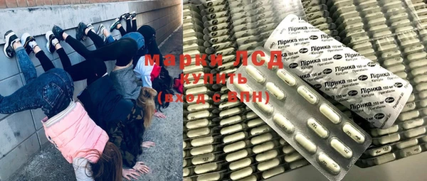 гашишное масло Волоколамск