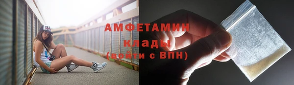 соль курить ск Верхний Тагил