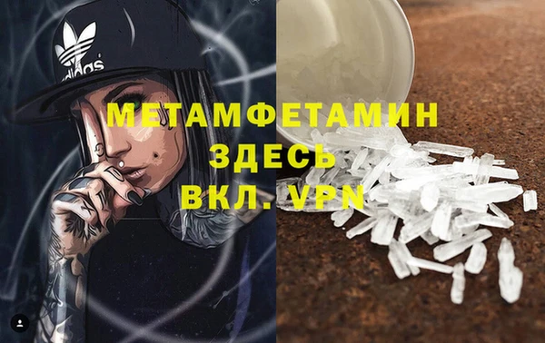гашишное масло Волоколамск
