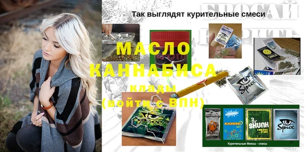каннабис Верхнеуральск