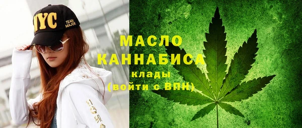 гашишное масло Волоколамск