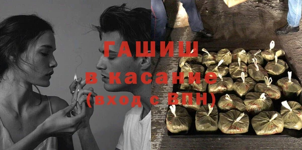 герыч Володарск