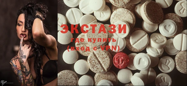 соль курить ск Верхний Тагил