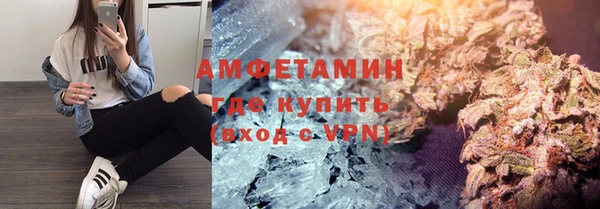 соль курить ск Верхний Тагил