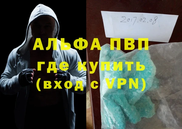 ГАЛЛЮЦИНОГЕННЫЕ ГРИБЫ Волосово