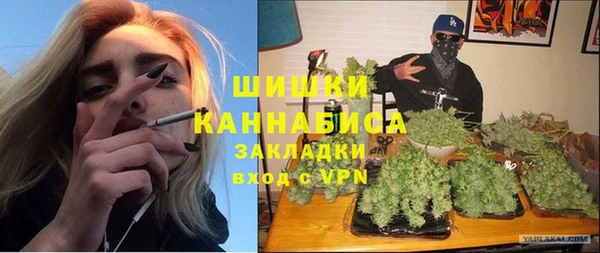 герыч Володарск