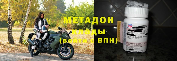 герыч Володарск