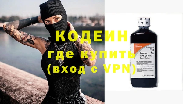 каннабис Бородино