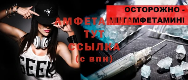 соль курить ск Верхний Тагил