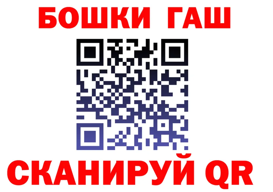 Каннабис OG Kush сайт darknet MEGA Гаврилов Посад