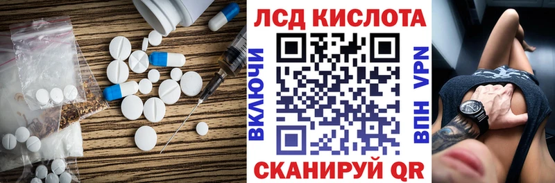 Купить где Гаврилов Посад LSD-25 экстази ecstasy