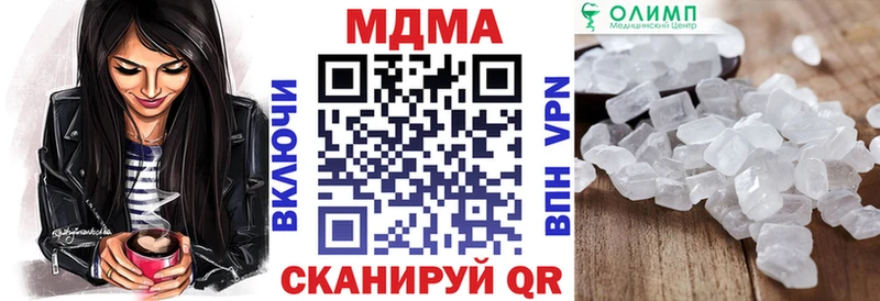 Купить  Гаврилов Посад  МДМА VHQ 