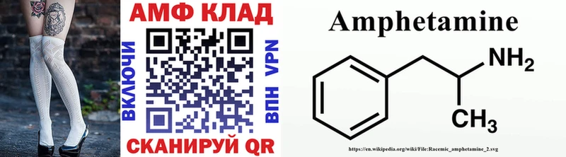 МЕТАМФЕТАМИН винт  Купить закладки  Гаврилов Посад 