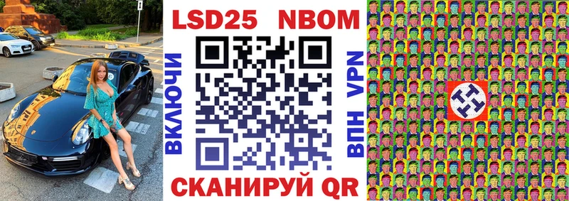 Марки 25I-NBOMe 1,5мг  Купить закладки  Гаврилов Посад 