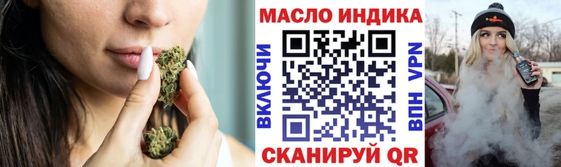 Купить  Гаврилов Посад  ТГК гашишное масло 